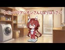 【ウマ娘SS】ウインバリアシオンさんじゅうはっさい
