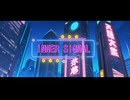 【X_ERA】INNER SIGNAL / ダーク系エレクトロポップ オリジナル曲