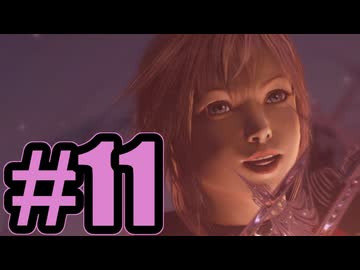 【実況】ユスナーンに花火が上がるのいいよね【LRFF13】#11