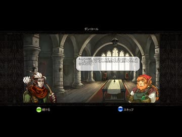 【実況】パズルクエスト ～アガリアの騎士～ #19