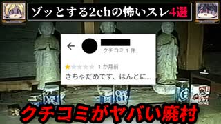 人気の「2ちゃんねる」動画 3365本 - ニコニコ動画