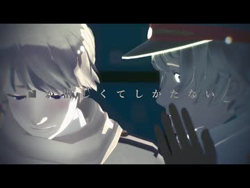 【APヘタリアMMD】エウレカ【露】