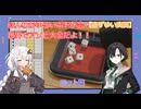 【世界のアソビ大全51】第一回 ほんわかゆるいボドゲ会 世界でアソビ大全だよ！！【きずゆい実況プレイ】