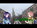 【ゆっくり】淡路島観光【心霊スポット】