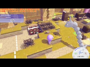 幻のメタモルゲーム『ぽこ あ ポケモン』垂れ流し その4