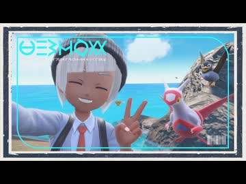 ◆ポケモンスカーレット ゼロの秘宝　実況プレイ◆ラティアス・ラティオスに会いたい