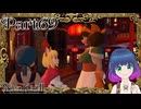 進軍バトル、準備中！【二ノ国2 レヴァナントキングダム】Part.６９【#Vtuber】