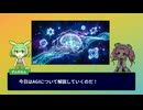【AGI】汎用人工知能について解説