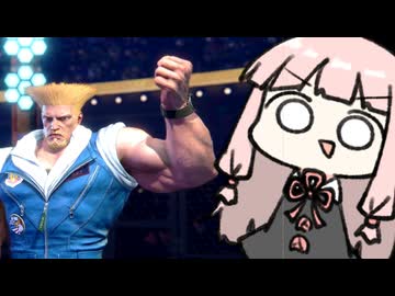 モダンだからワンボタンSA3は警戒しないと…！【SF6】