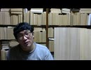 2026 0322 0140 ▪西暦1995-2026 各時代の社会の構造的普遍性