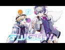 【UTAUカバー】デンパラダイム【暁羽ミカイ・暁羽ヤヨイ】
