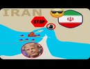 ホモと見るイランプロパガンダ