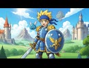 ドラゴンクエスト　冒険のテーマ