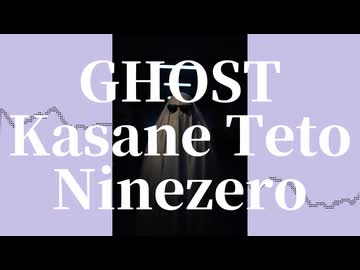 GHOST/Kasane Teto,Ninezero