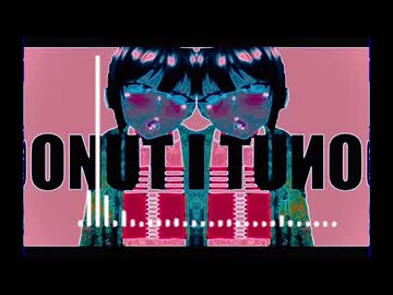 ドーナツホール　ド•HENTAI アヘ顔 remix