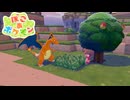 お前は草むらから出てきていいポケモンじゃない。【ぽこあポケモン】