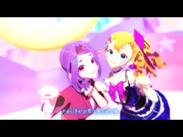 【UTAUカバー+MMD】スターリースカイ☆パレード【でぃば～ちぇ！！】