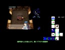 【四のの目】絶無の四のの目攻略　土御門屋敷/離れ【ゆっくり解説付き】