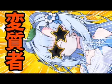 護衛！忍者！WhiteCUL【未来から来たWhiteCUL】【ボイボ劇場】