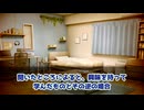 （ゆっくり茶番劇）まさかの授業に遅刻だと！？　〜ちょっと怖い隣の席の女の子は強がりだ #3～　#ゆっくり茶番劇 #東方茶番劇 #柊黎　#ゆっくり #ゆっくり劇場