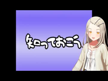人間はどういう状況のとき「うぐ」というのか　知っておこう