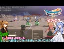 【ドラゴンクエストVII Reimagined】エデンの不幸村　その３７