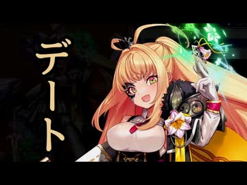 【実況】 今日から始まる害虫駆除物語 Part2067【FKG】