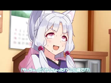 東北イタコ(19)腰をやる【VOICEROID劇場】