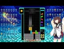 【VOICEROID実況】東北きりたんの毎日テト１チャレンジw 1471日目【テトリス99】