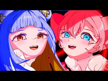 EN0N - YOU ARE BANNED feat.Feng Yi, 重音テト