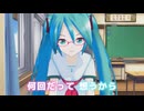 【MMD-PV】愛言葉V【初音ミク】【ミクの日】