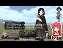 アーシャのアトリエ ～黄昏の大地の錬金術士～(PS3版) トロフィーコンプの道・3周目Part.22