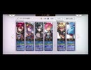 超時空猫？アナザーエデン実況part.2206