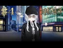 【オネイロスホテル】幸せの呪い、過去の呪い【#4】