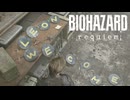 【バイオハザード レクイエム】生者に恐怖を。屍者に鎮魂(レクイエム)を。【バイオハザード9】＃15