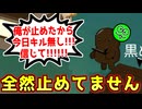 私はふぇいん幼稚園でパッションを学びました【Feign / ふぇいん 】
