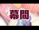 続・風邪っぴき【ボイスロイド劇場】【日常】