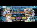 【FGO】モレー（セイバー）ピックアップガチャ