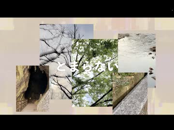 AromA (Official Music Video)