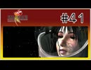 【女性実況】FF8を初見プレイ！ Part41