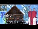 【Terraria】弓使いと二十枚の地図 Pt.9【PathofTerraria（BETA）】