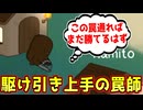 俺がこの1キル止めればまだ勝ち筋があるはず！！！！！【Feign / ふぇいん 】