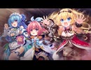 【コラボ】エンジェリックリンク × 魔王カリンちゃんRPG　イベントシナリオ　ワクワクドキドキ！？ルシフェルの気まぐれ迷宮！～迷宮核に騎士を据えて～　part 1