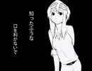 ノーナイデンパ__歌ってみた。