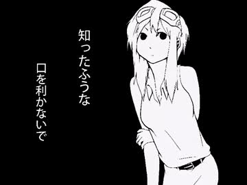 ノーナイデンパ__歌ってみた。
