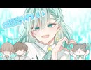 【歌ってみた】#超絶かわいい ver.祇城レイ