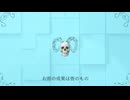 一般シープル/ショカマルfeat.初音ミク
