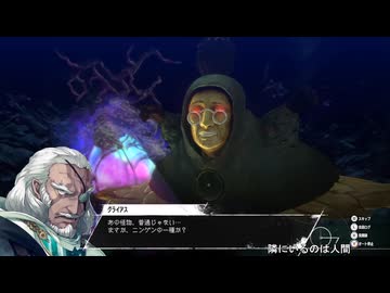 【メタファ】xboxでゆかりねっと実況で初見プレイしてみたPart5