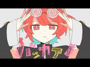 Chinozo 「バッカアノ」 feat.Tet0