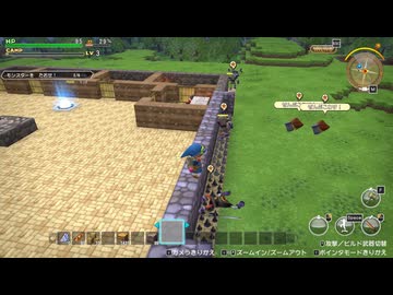 ドラゴンクエストビルダーズ 実況プレイ22